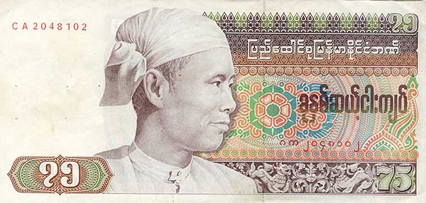 la moneda birmana kyat